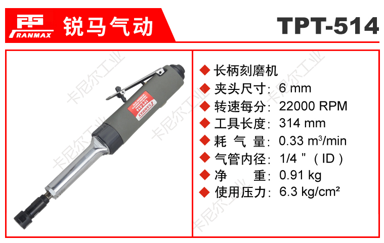 TPT-514.jpg TPT-514.jpg